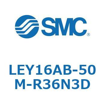 電動アクチュエータ LEY16A SMC