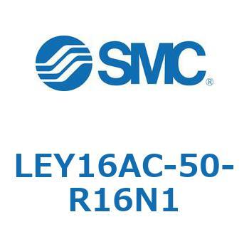 電動アクチュエータ LEY16A SMC