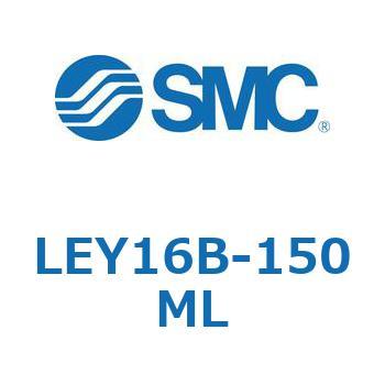 電動アクチュエータ LEY16B SMC