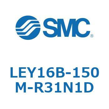 電動アクチュエータ LEY16B SMC