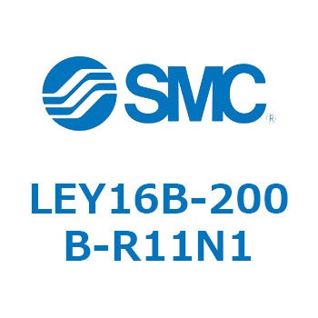 電動アクチュエータ LEY16B SMC