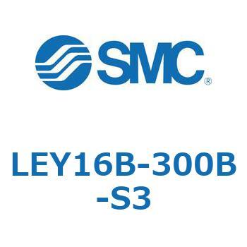 電動アクチュエータ LEY16B SMC