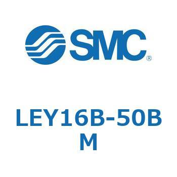 電動アクチュエータ LEY16B SMC