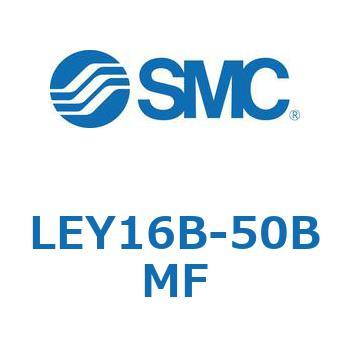 電動アクチュエータ LEY16B SMC