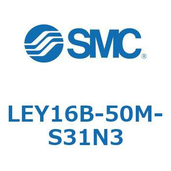 電動アクチュエータ LEY16B SMC