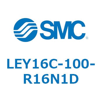 電動アクチュエータ LEY16C SMC