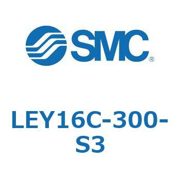 電動アクチュエータ LEY16C SMC