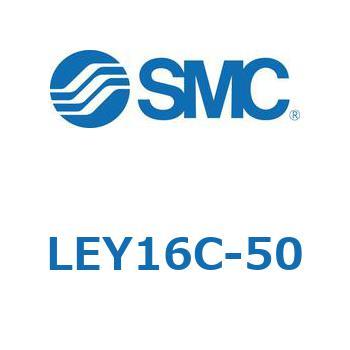 電動アクチュエータ LEY16C SMC
