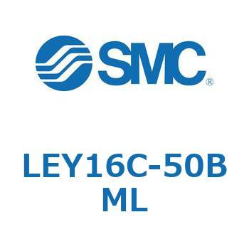 電動アクチュエータ LEY16C SMC