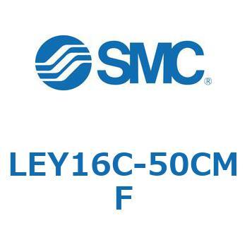 電動アクチュエータ LEY16C SMC