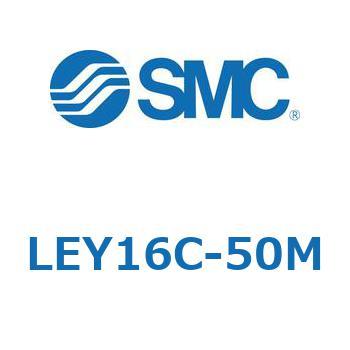 電動アクチュエータ LEY16C SMC