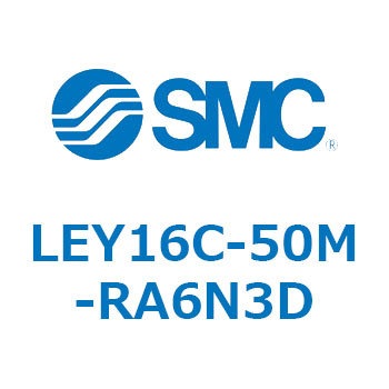 LEY16C-50M-RA6N3D dAN`G[^ LEY16C SMC 54550361
