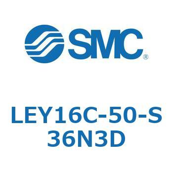 電動アクチュエータ LEY16C SMC
