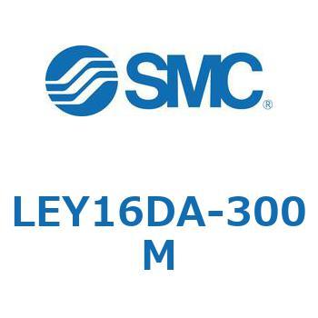 電動アクチュエータ LEY16D SMC