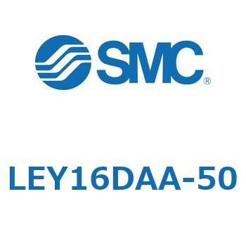 電動アクチュエータ LEY16D SMC