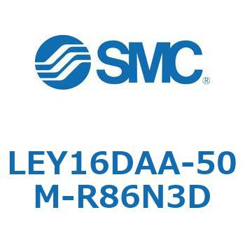 電動アクチュエータ LEY16D SMC