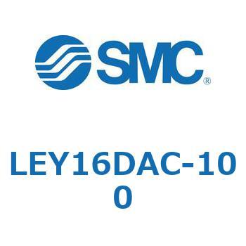 電動アクチュエータ LEY16D SMC