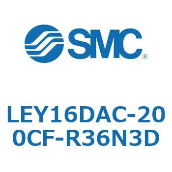 電動アクチュエータ LEY16D SMC