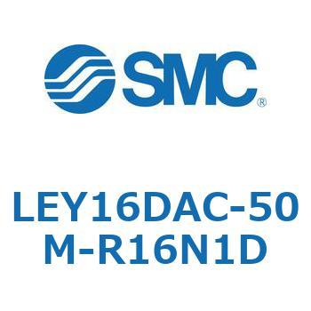 電動アクチュエータ LEY16D SMC