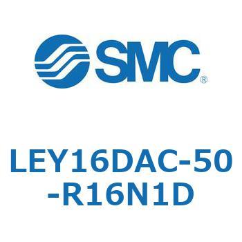 電動アクチュエータ LEY16D SMC