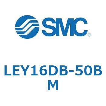 電動アクチュエータ LEY16D SMC