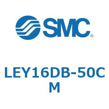 電動アクチュエータ LEY16D SMC