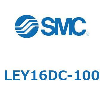 電動アクチュエータ LEY16D SMC