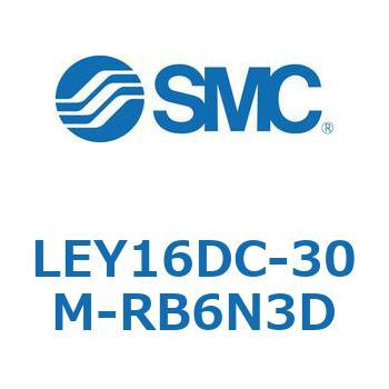 電動アクチュエータ LEY16D SMC