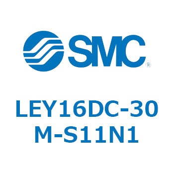 電動アクチュエータ LEY16D SMC