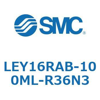 電動アクチュエータ LEY16R SMC
