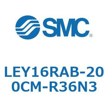 電動アクチュエータ LEY16R SMC