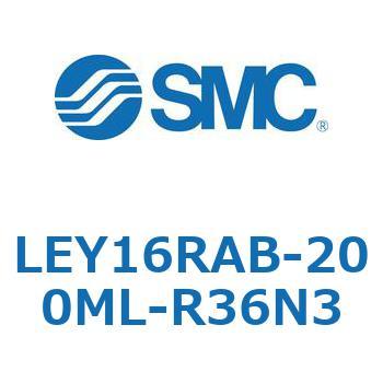 電動アクチュエータ LEY16R SMC
