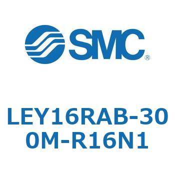 電動アクチュエータ LEY16R SMC