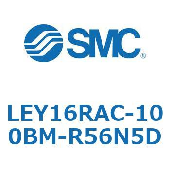 電動アクチュエータ LEY16R SMC