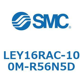 電動アクチュエータ LEY16R SMC