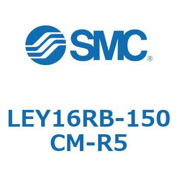 電動アクチュエータ LEY16R SMC