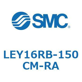 電動アクチュエータ LEY16R SMC