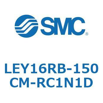 電動アクチュエータ LEY16R SMC
