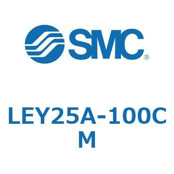 電動アクチュエータ LEY25A SMC