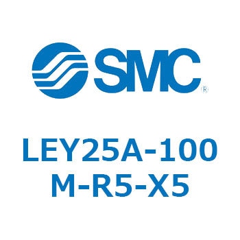 電動アクチュエータ LEY25A SMC