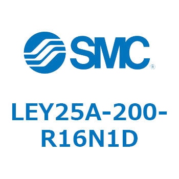 電動アクチュエータ LEY25A SMC