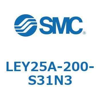 電動アクチュエータ LEY25A SMC