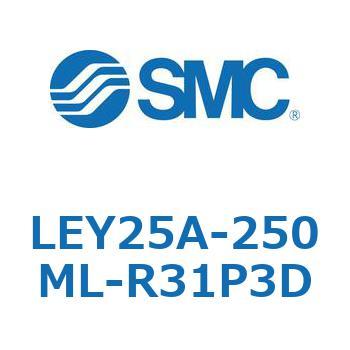 電動アクチュエータ LEY25A SMC