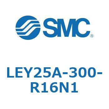 電動アクチュエータ LEY25A SMC