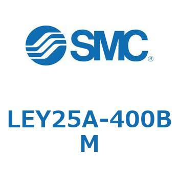 電動アクチュエータ LEY25A SMC