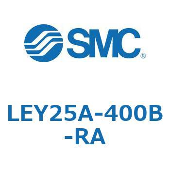 電動アクチュエータ LEY25A SMC