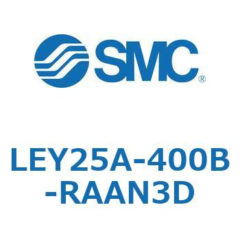電動アクチュエータ LEY25A SMC