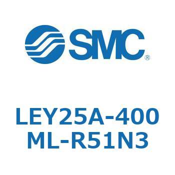 電動アクチュエータ LEY25A SMC