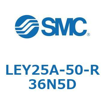 電動アクチュエータ LEY25A SMC