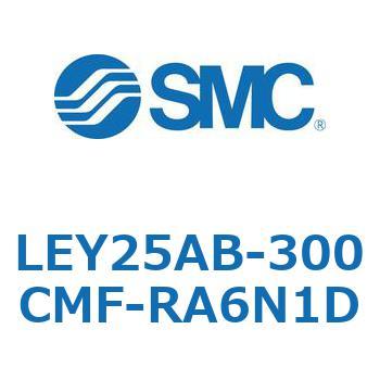 電動アクチュエータ LEY25A SMC